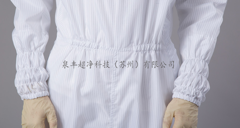 防靜電翻領(lǐng)大褂