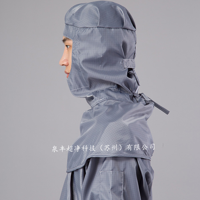 斜門襟連體無塵服