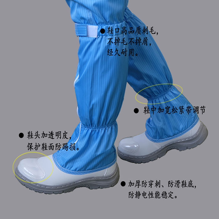 鋼包頭安全防護(hù)鞋