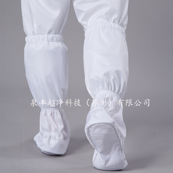 高筒無塵襪套