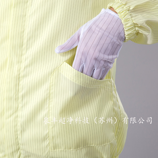防靜電立領(lǐng)夾克