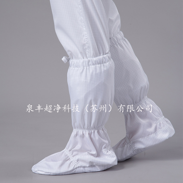 高筒無塵襪套