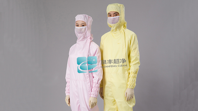 百級無塵服