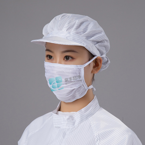 防靜電大工帽