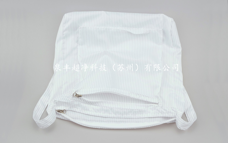 無(wú)塵包