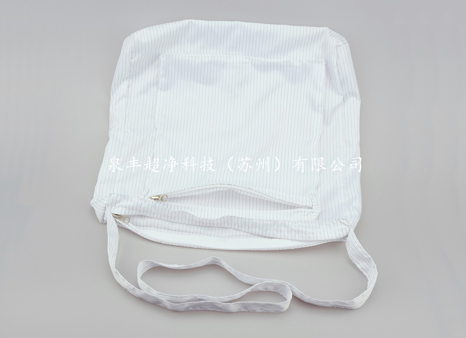 無(wú)塵包