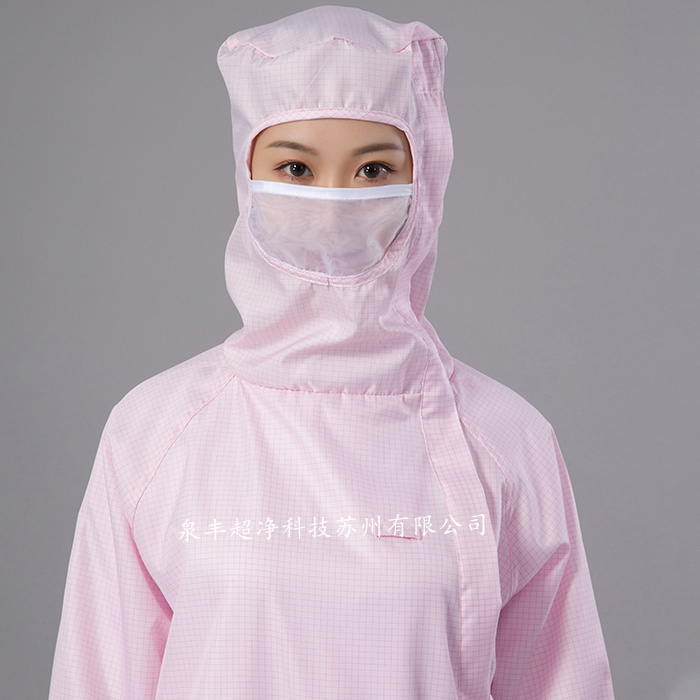 四連體無菌服