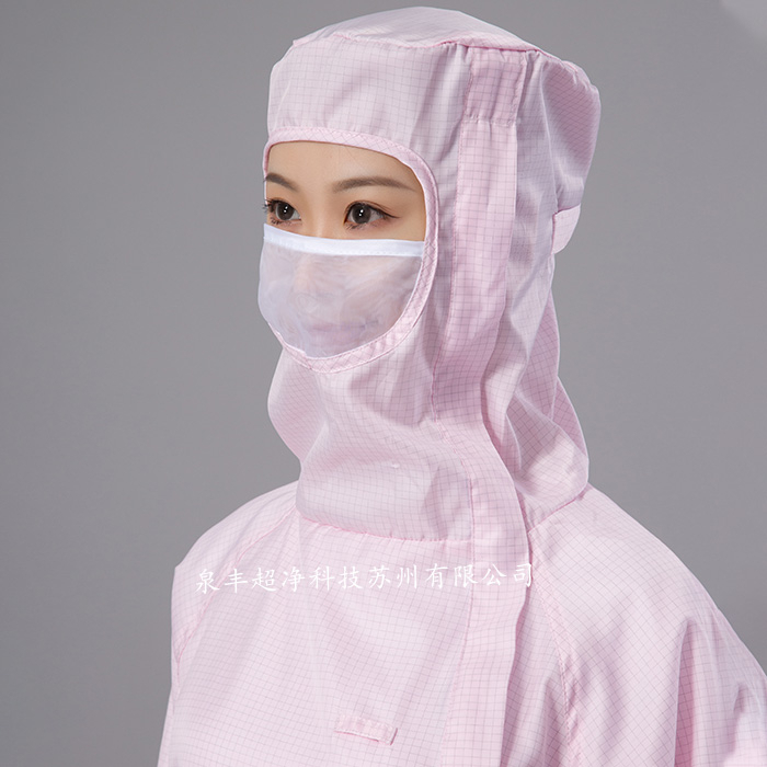 四連體無菌服